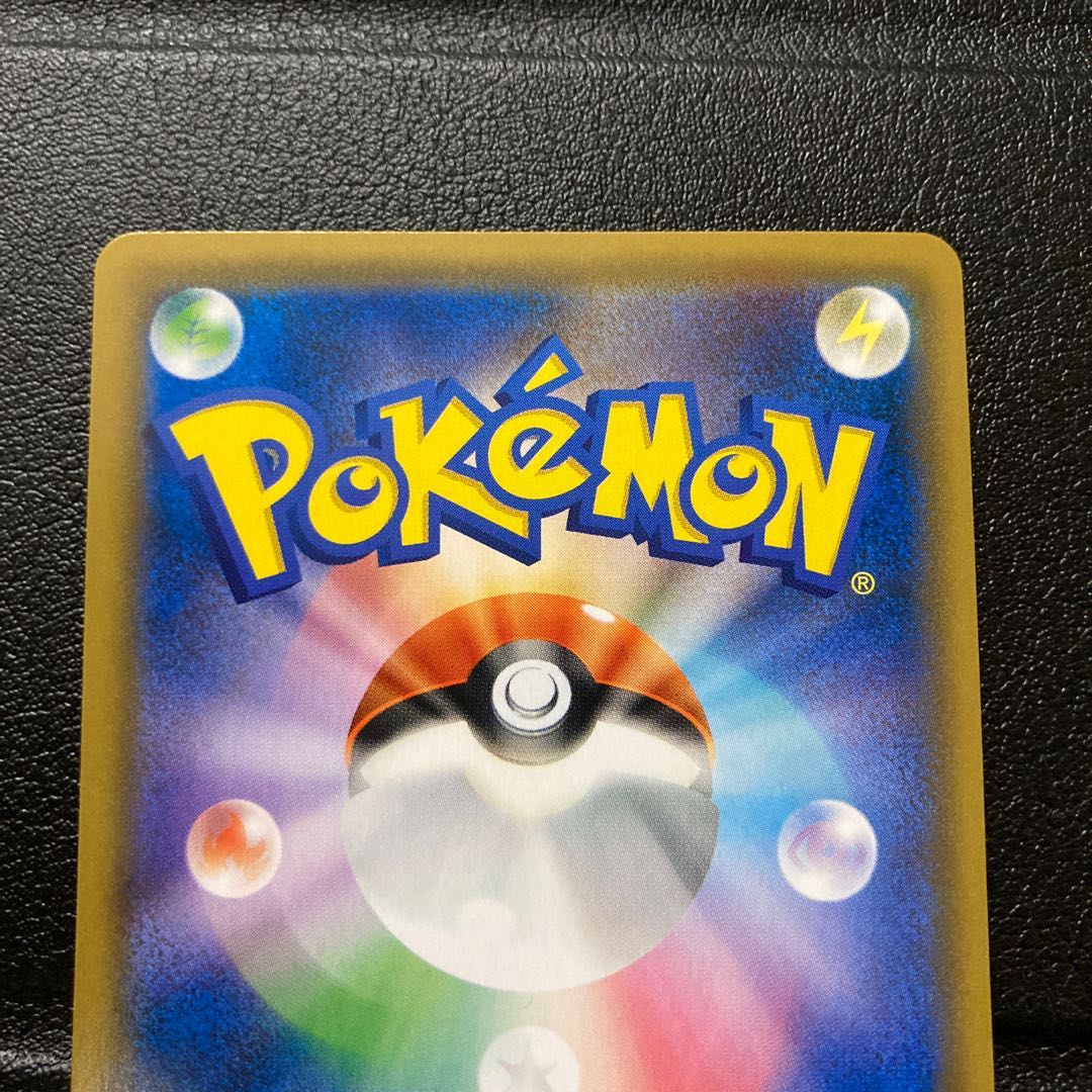 お茶会ごっこピカチュウ