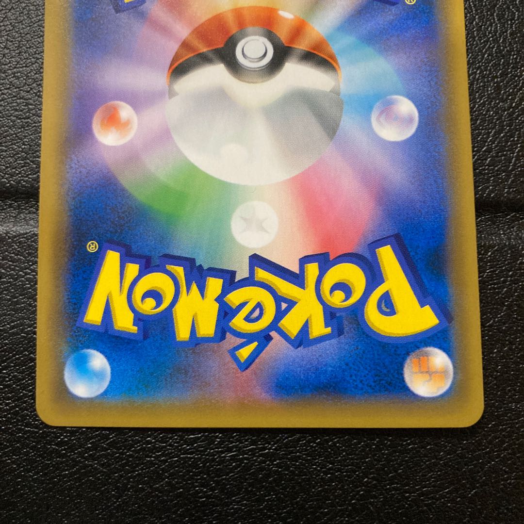 お茶会ごっこピカチュウ