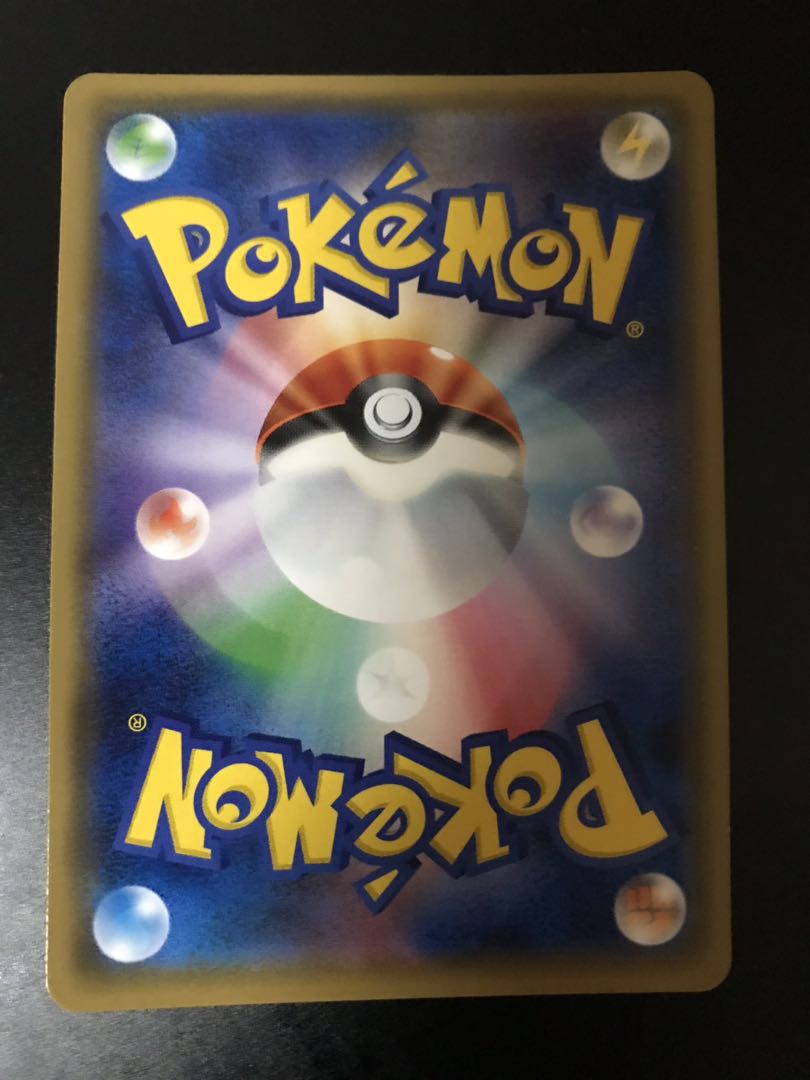 Pikachu with a cherry blossom afro