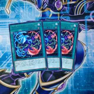 プレデター・プライム・フュージョン レア ３枚セット