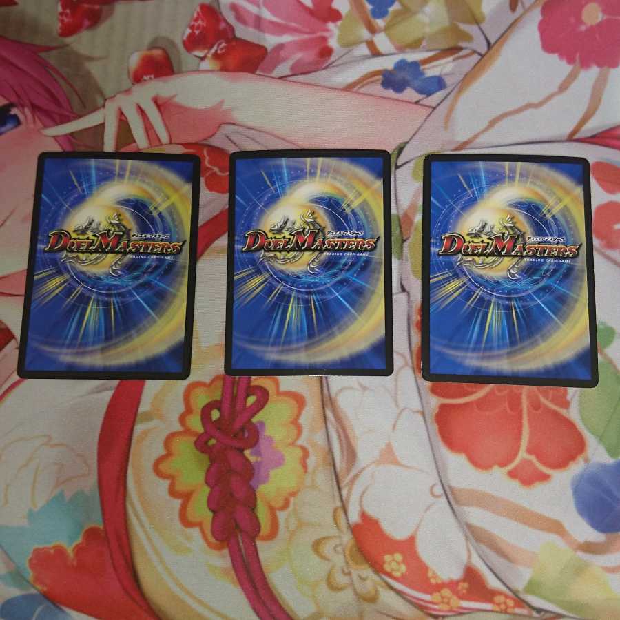 ソーナンデス 3枚セット (一枚傷アリ)