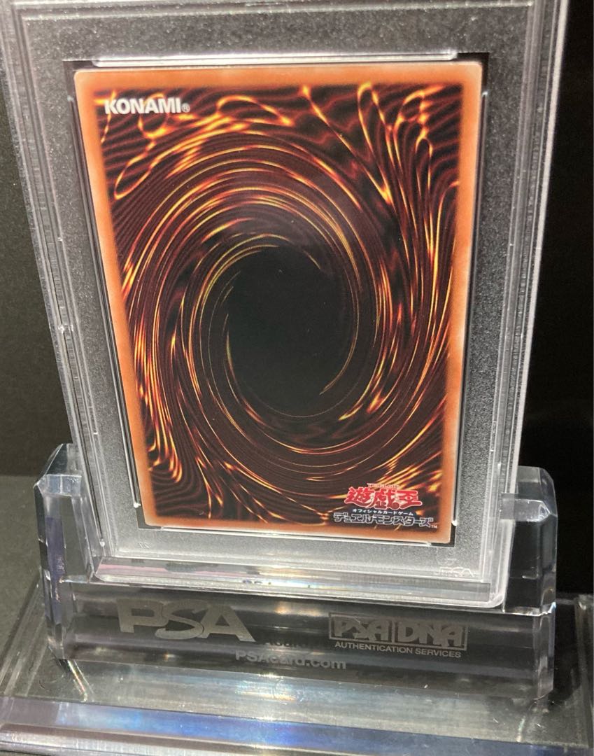 PSA10 ラーの翼神竜 20thシークレット 遊戯王