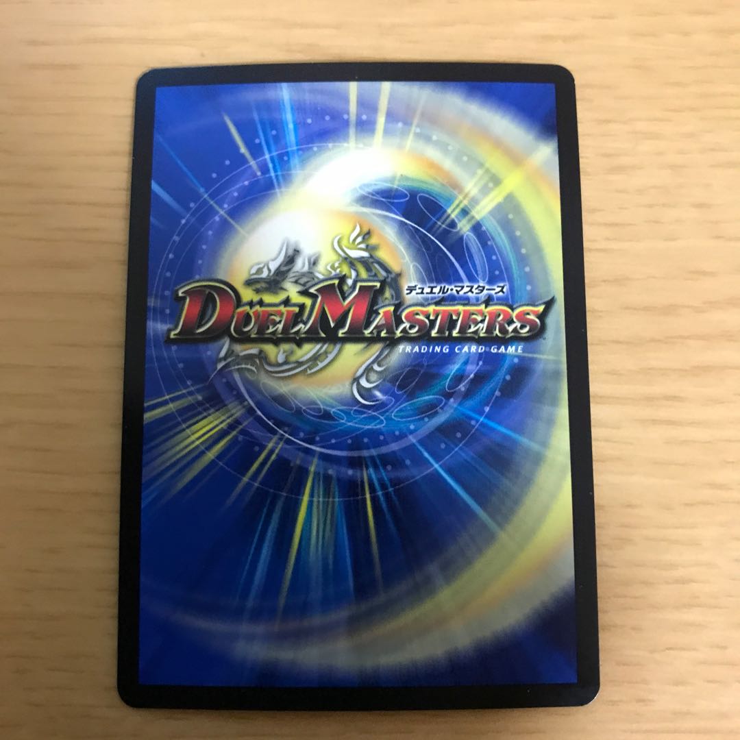 Evil Eye Pope Romanov II