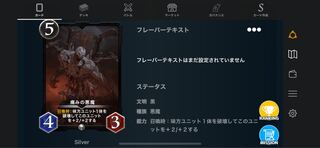 黒　シルバー　痛みの悪魔2枚セット