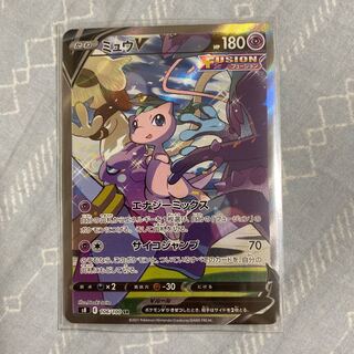 【完美品】ミュウV SR