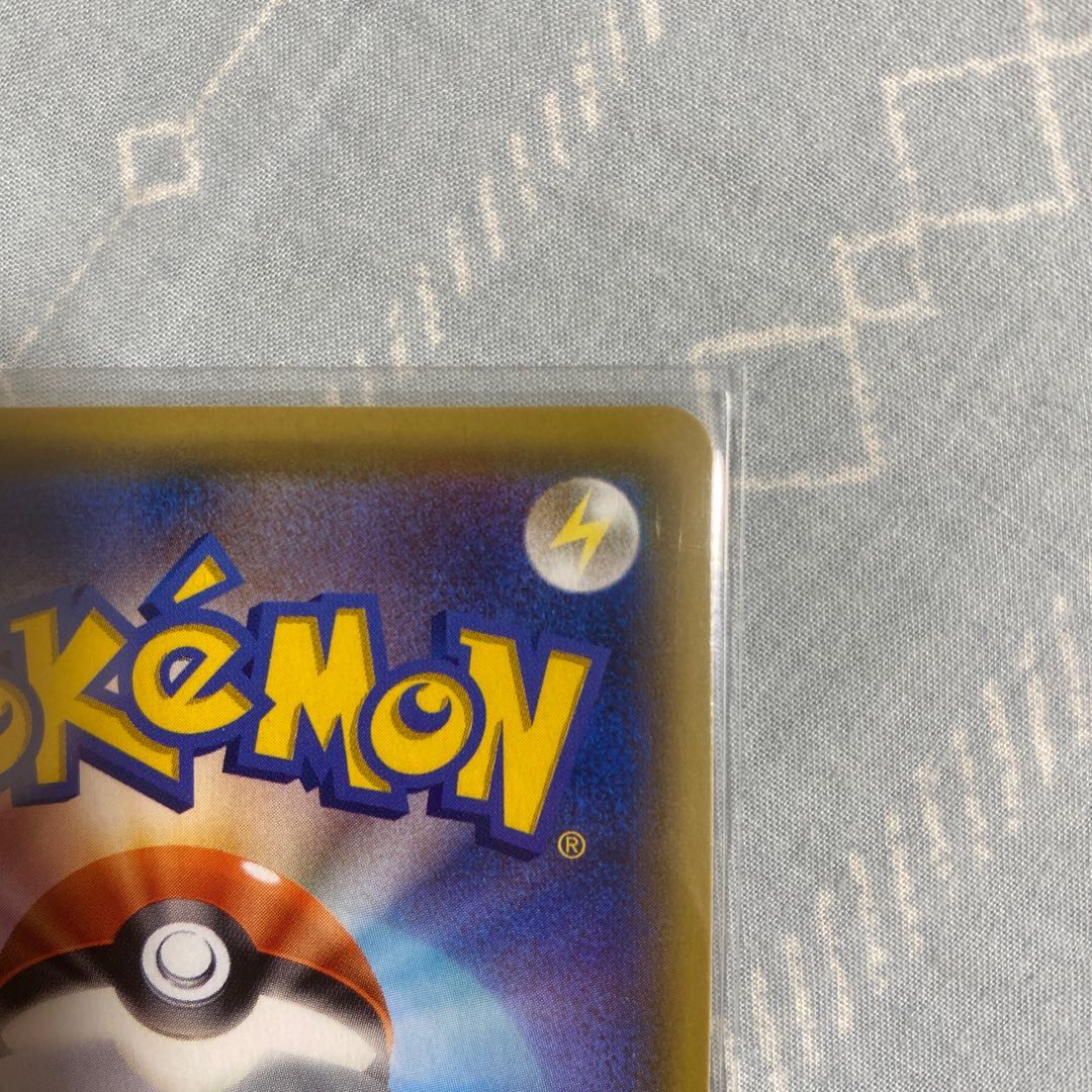 【完美品】ミュウV SR