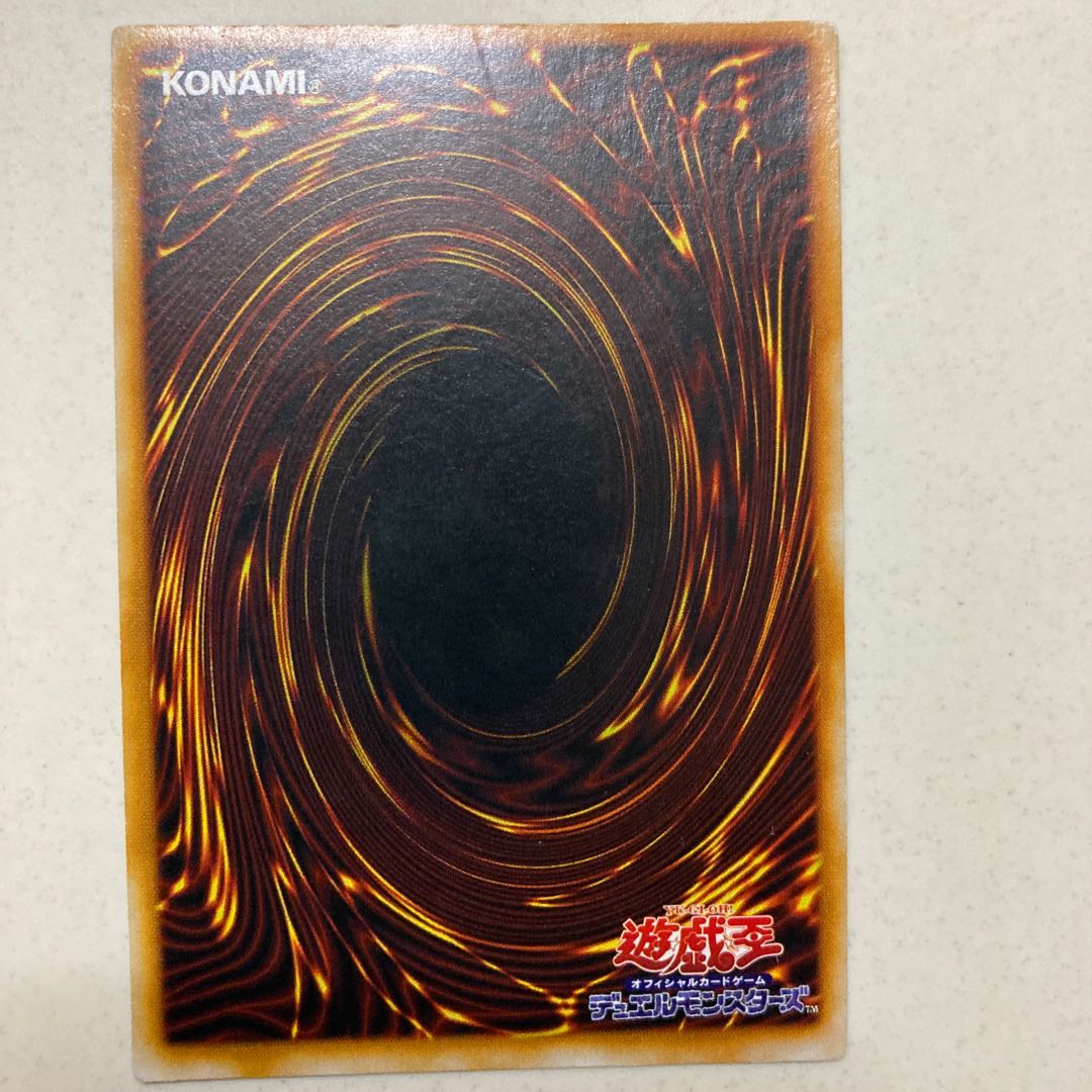 トライホーン・ドラゴン  初期　ウルトラレア