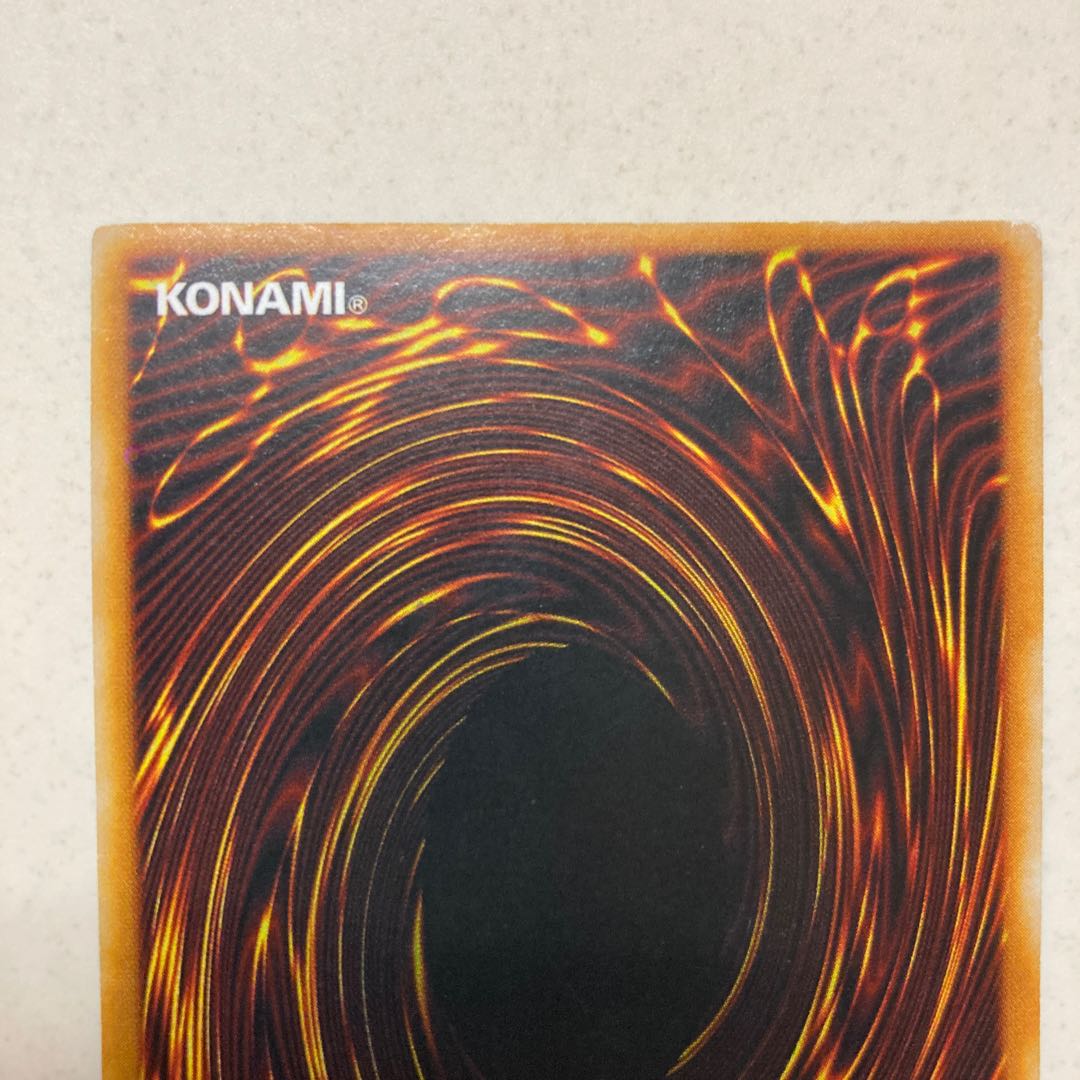 トライホーン・ドラゴン  初期　ウルトラレア