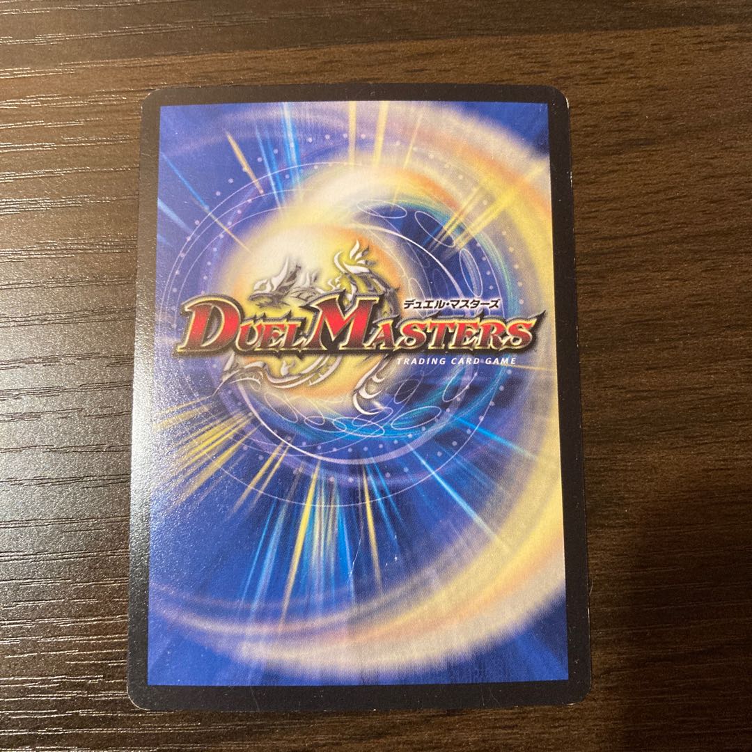 世界の果て ターミネーター(スーパーデッキ仕様)