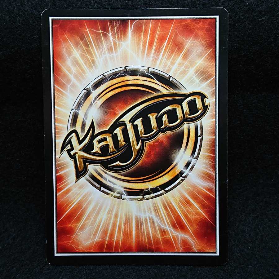kaijudo ドラグライド プロモ