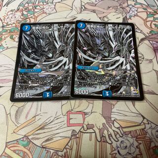 龍素記号Sr スペルサイクリカ