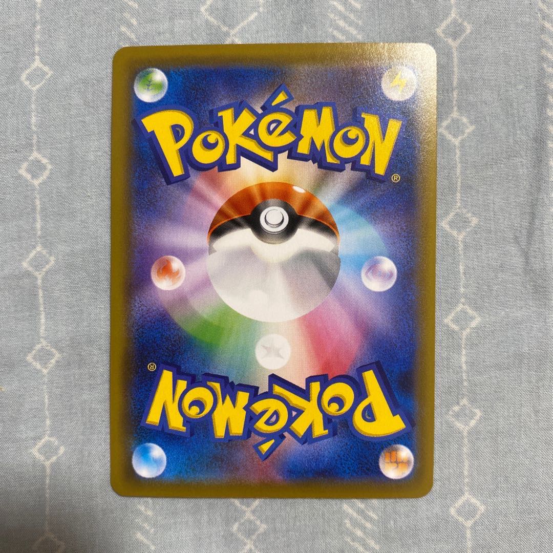 スクールボーイ HR