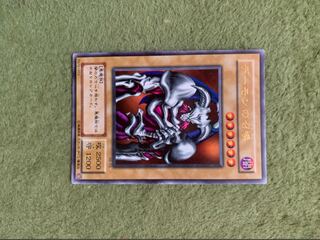 デーモンの召喚 ウルトラレア