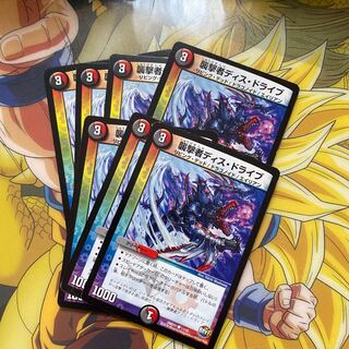 Pounce Person Dis Drive