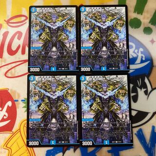 終末の時計 ザ・クロック 4枚