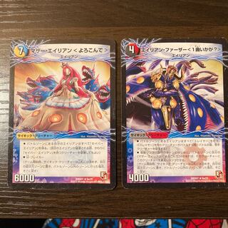 Mother Alien <Yorokonde>|Enchanting Dancing Alien (top)