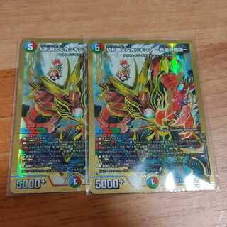 Katsuta Kirifuda & Katsu King -A Tale of Hot Blood