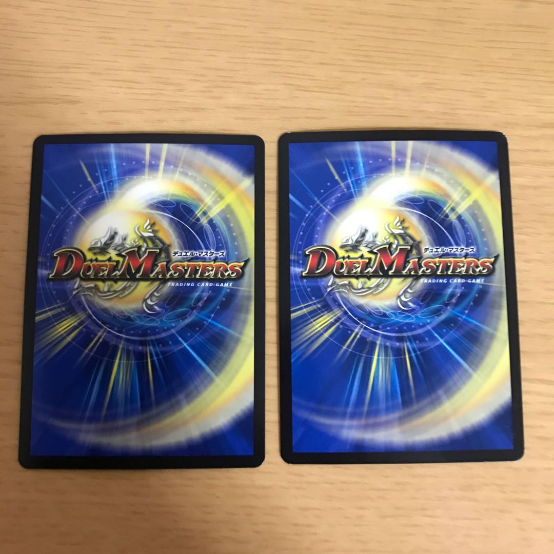 Tenchi meido baragiara|Rinsei shimei