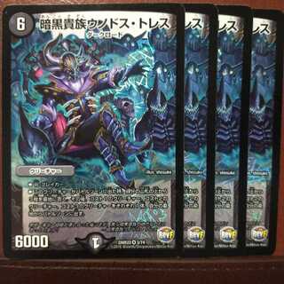 Fst460 Set Discount Darkness Nobles Unodos Torres