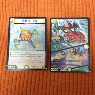 奇石 ミクセル｜ジャミング・チャフ