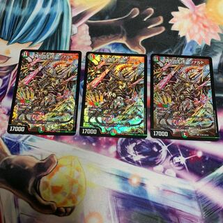 偽りの王 モーツァルト　3枚