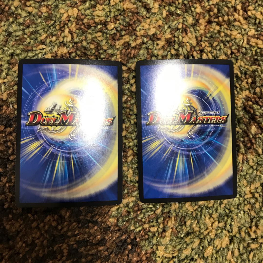 グレープダール2枚