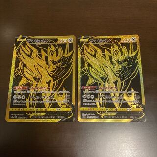 確認用 ザマゼンタ2枚