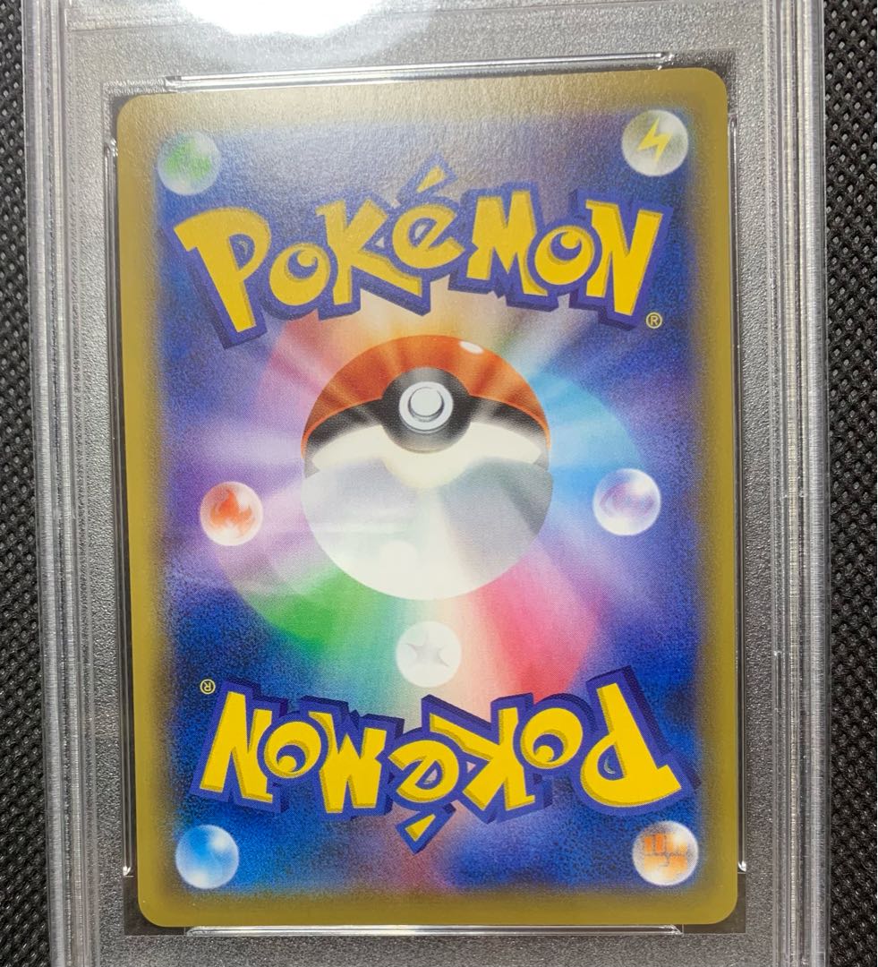 PSA10 ピッピ CHR プロモ リーリエ