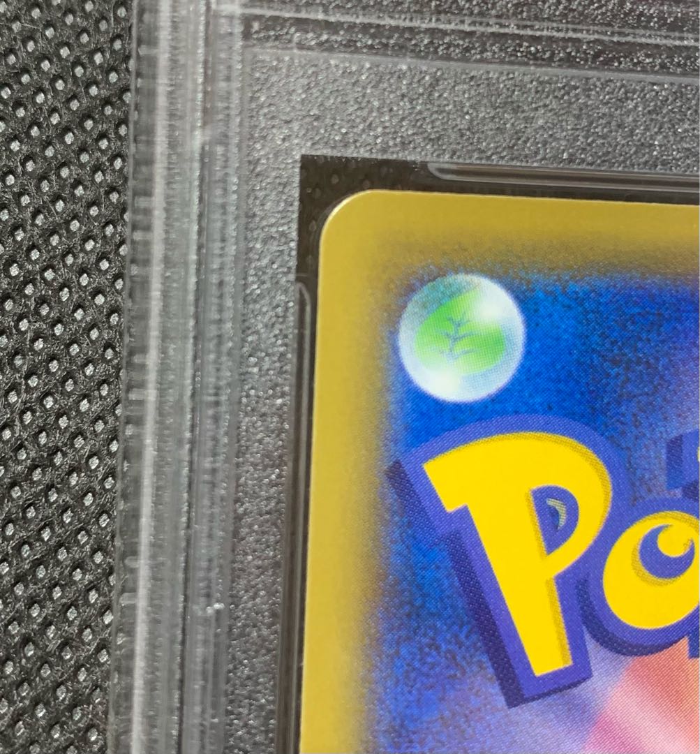 PSA10 ピッピ CHR プロモ リーリエ