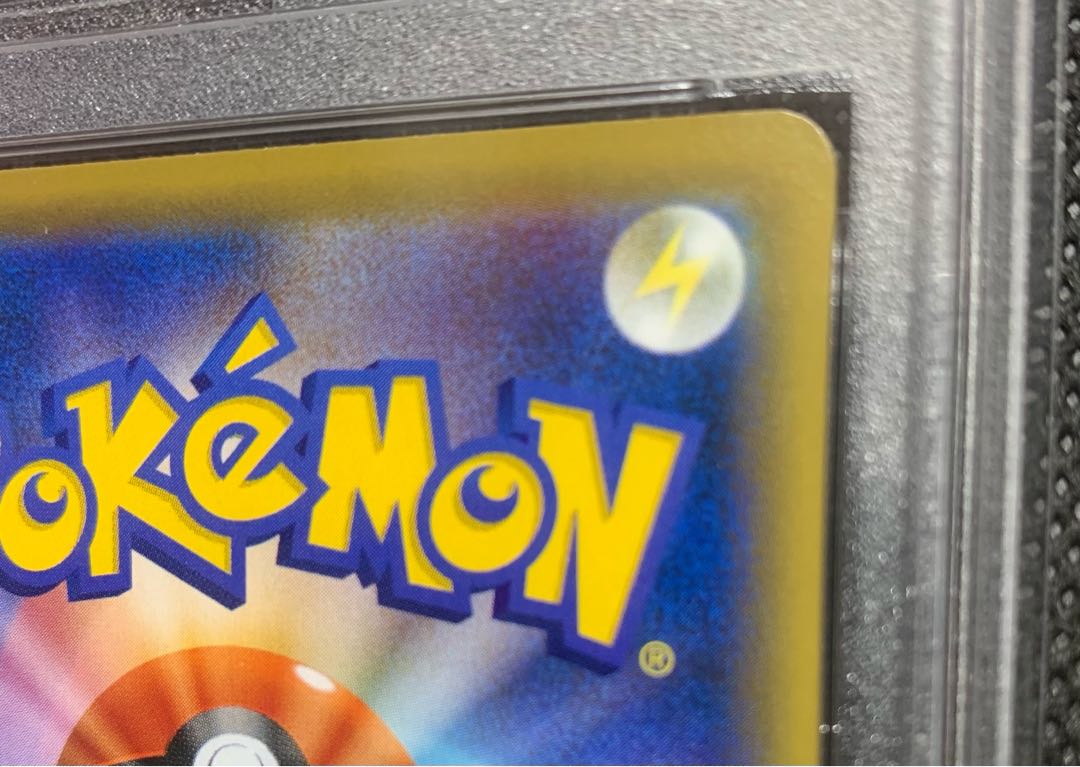 PSA10 ピッピ CHR プロモ リーリエ