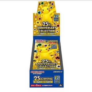 3BOX 25th ANNIVERSARY COLLECTION