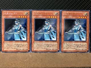 Popotan] Yu-Gi-Oh! 7691 Future Samurai 3 rare
