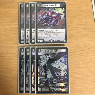 罪無 ターボ兆 1枚