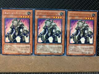 Popotan] Yu-Gi-Oh! 7689 Medium Piece Golem 3 rare