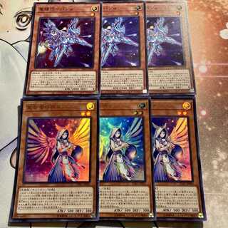 竜輝巧-バンα 3枚 宣告者の神巫3枚セット