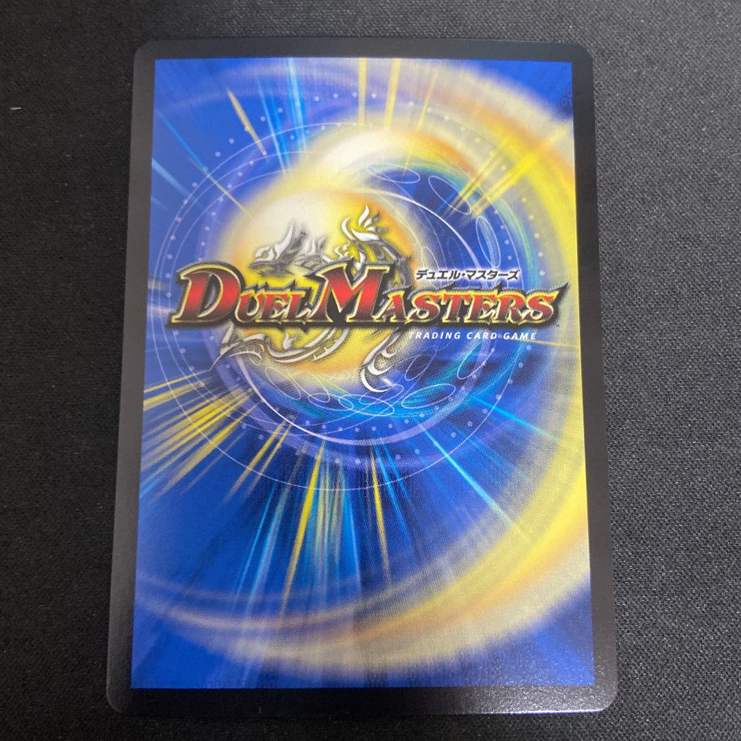 ドラゴンズ・サイン