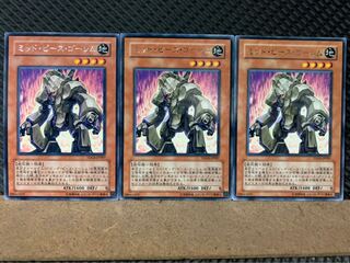 Popotan] Yu-Gi-Oh! 7688 Medium Piece Golem 3 rare