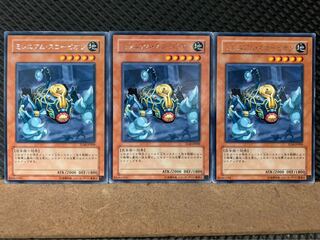 【ぽぽたん】遊戯王 7686 ミレニアム・スコーピオン 3枚 レア