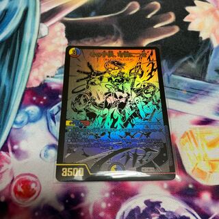 その子供、可憐につき　ブラックカード