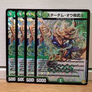 スターダム・オウ禍武斗　4枚
