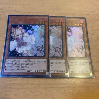 灰流うらら(既存イラスト) ウルトラレア