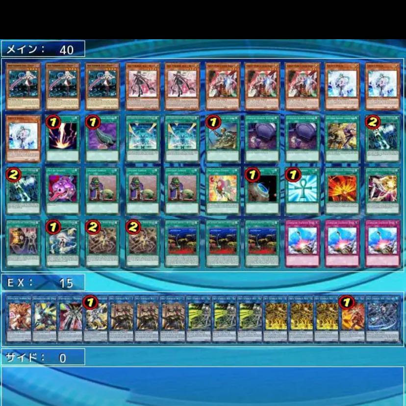 遊戯王　閃刀姫　構築済みデッキ