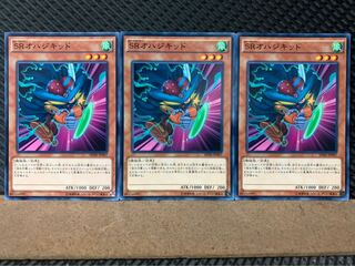 Popotan] Yu-Gi-Oh! 7680 Speedroid Ohajikid 3 normal