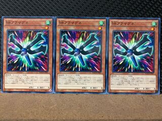 Popotan] Yu-Gi-Oh! 7677 Speedroid Maliciousmagnet 3 normal