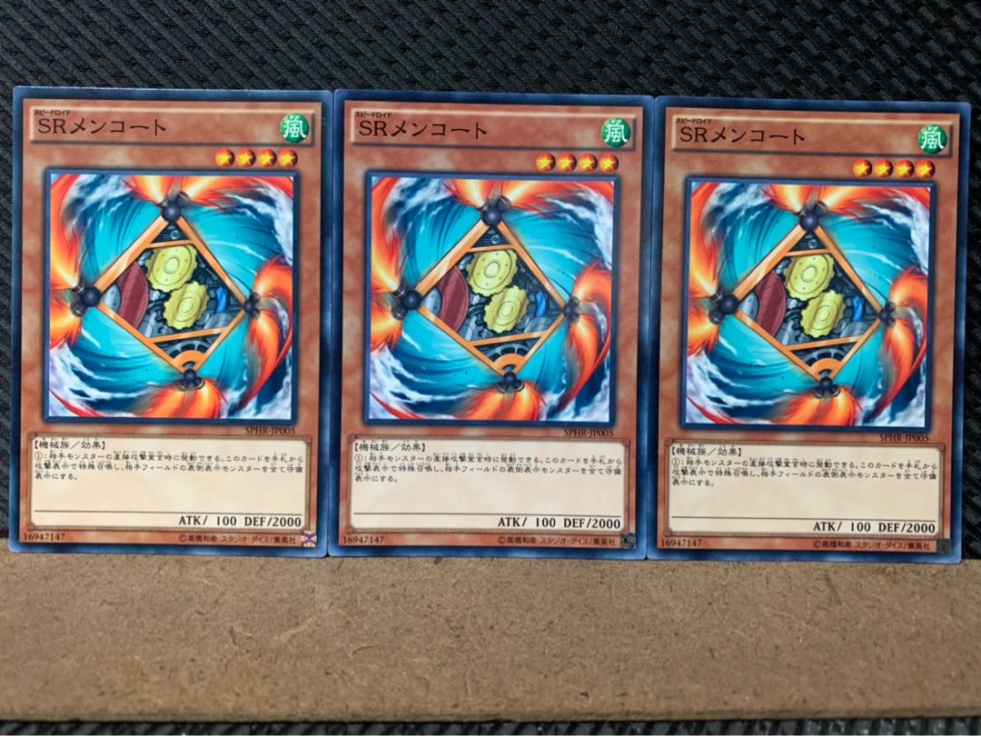Popotan] Yu-Gi-Oh! 7676 Speedroid Menko 3 Normal