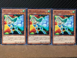 Popotan] Yu-Gi-Oh! 7679 Speedroid Horse Stilts, 3 normal