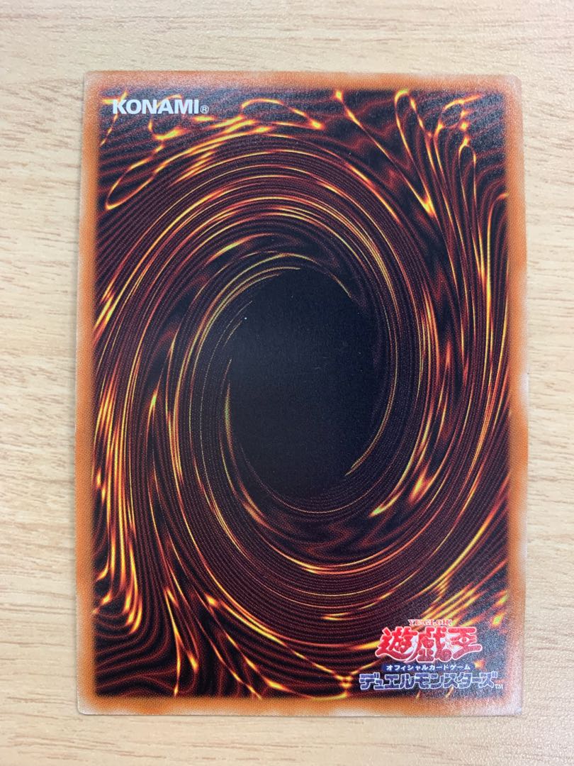 鋼鉄の魔導騎士-ギルティギア・フリード ウルトラレア　1枚