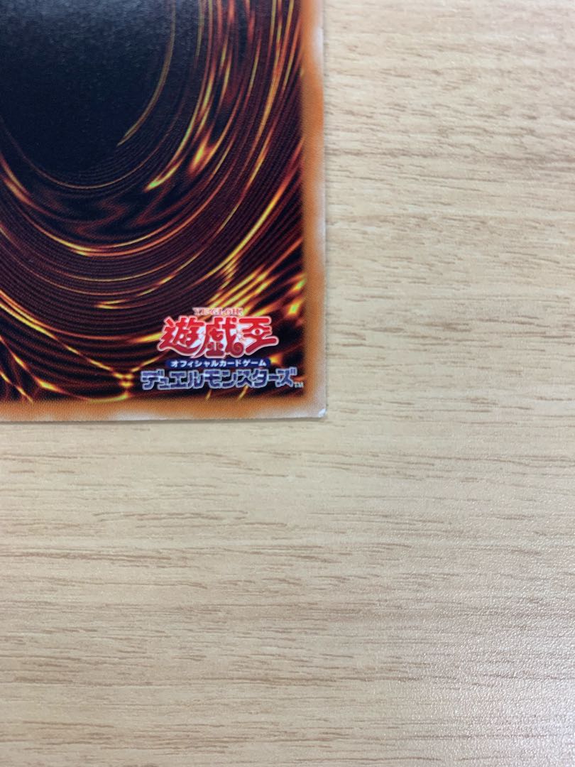 鋼鉄の魔導騎士-ギルティギア・フリード ウルトラレア　1枚