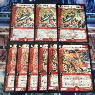 ケンゲキオージャセット 1枚