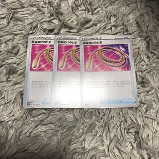 あなぬけのヒモ U